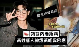 刘大锤周三最新爆料视频,周三最新爆料视频深度解析